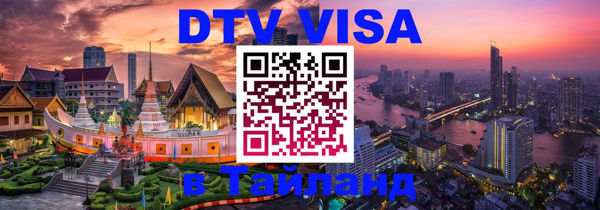 Сколько стоит DTV виза — актуальные цены, оформление даже без документов - Монако 